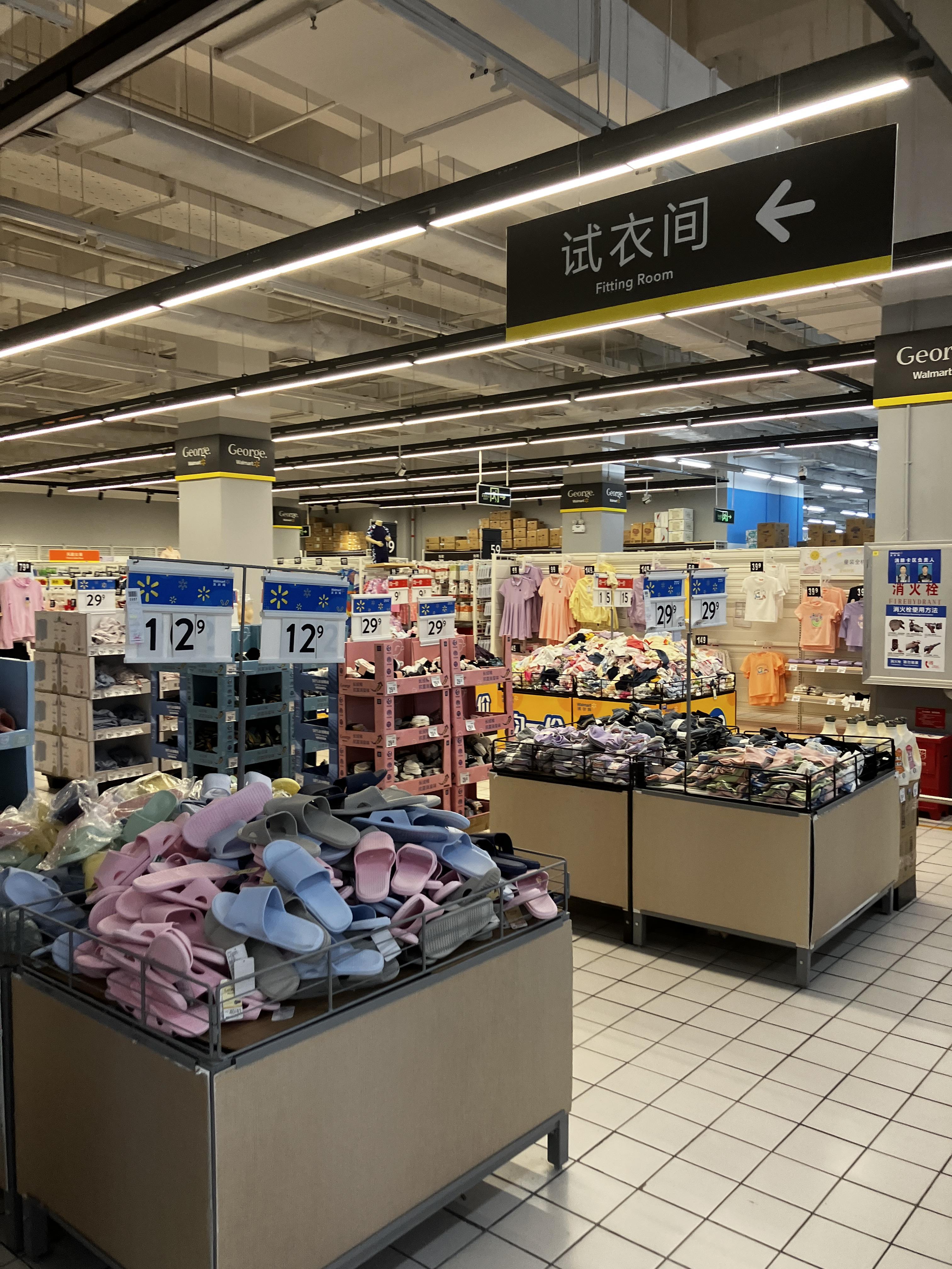 월마트 이곳저곳