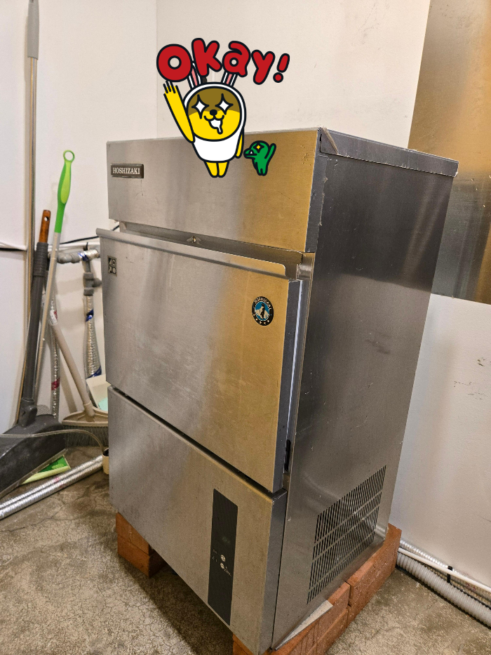 제빙기 분해 후 조립