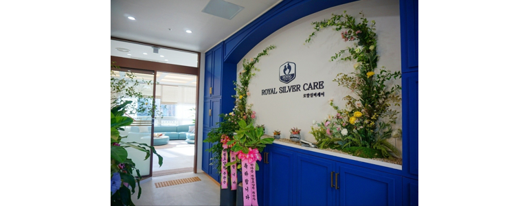 의정부시 요양원