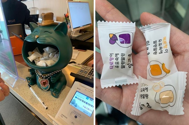 서비스 말랑카우