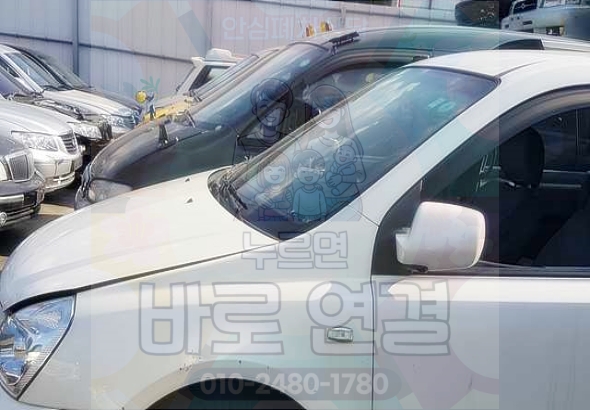 인천검단폐차장