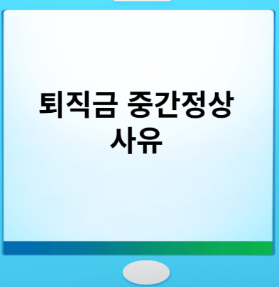 포스터
