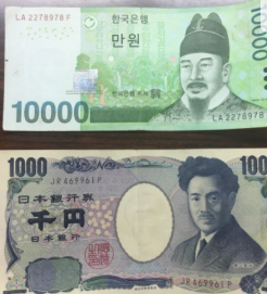 네이버 환율계산기 사용방법