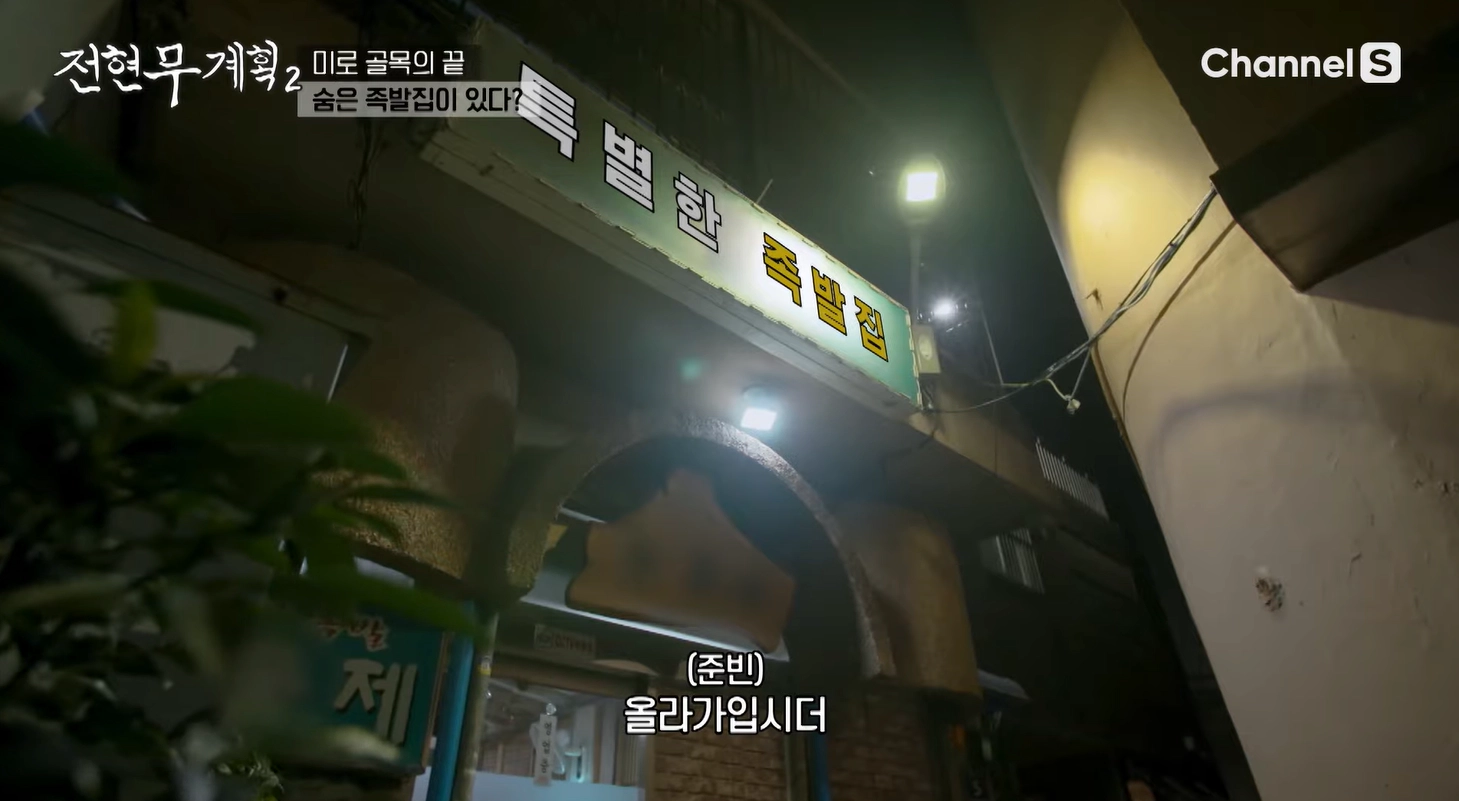 가게 외관