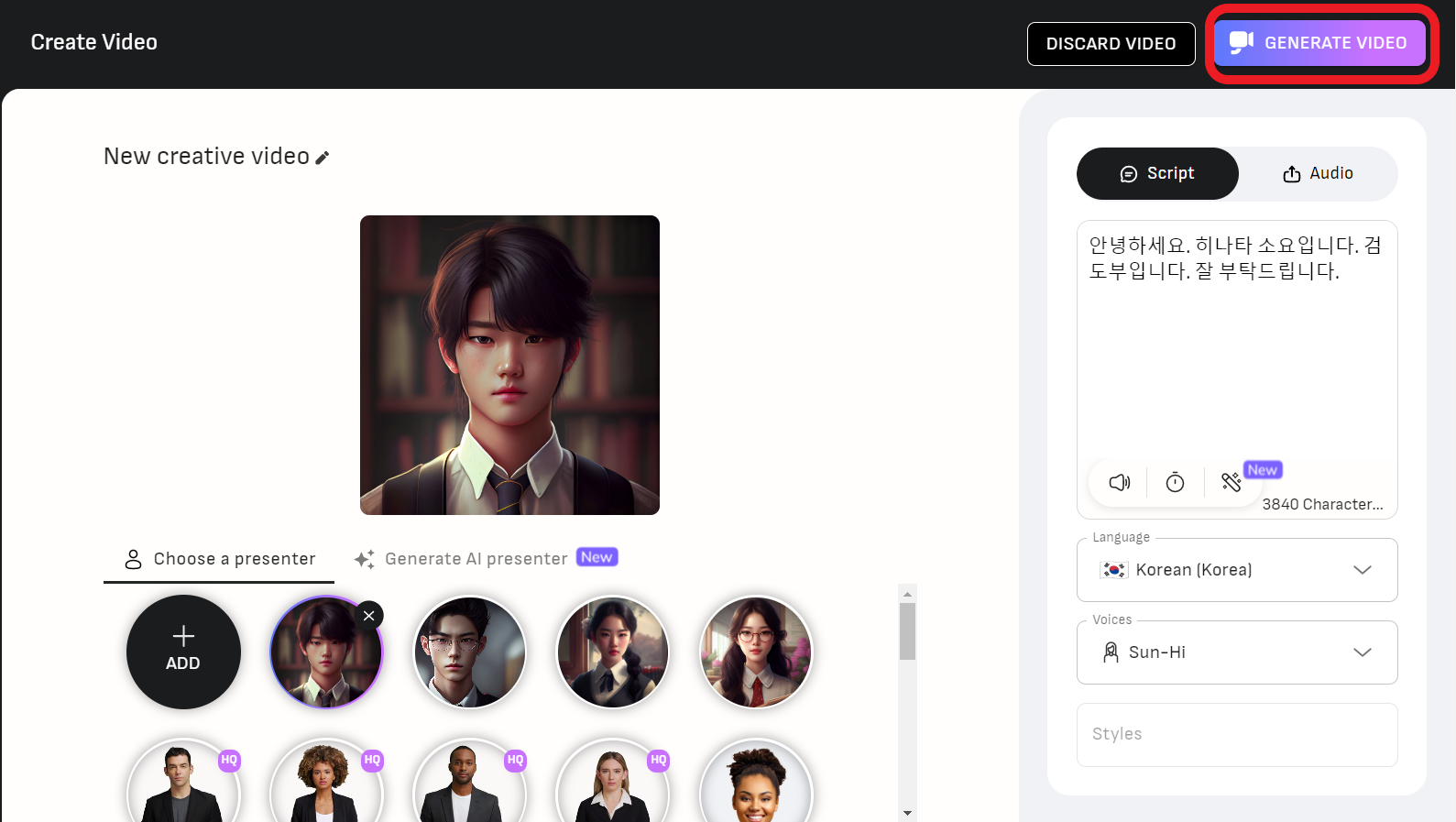 비디오 생성