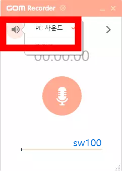 레코드 대상 선택하기