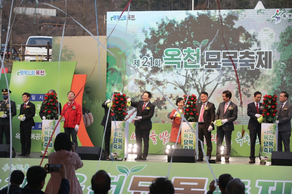 2024년 제 22회 옥천묘목축제 기본일정 및 프로그램 소개(민수현 안성훈 최은혜 김태웅 과일나무 출연) feat 과일나무 2만 그루 무료 나눔