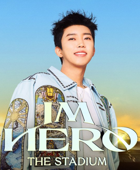 임영웅 콘서트 IM HERO THE STADIUM 
