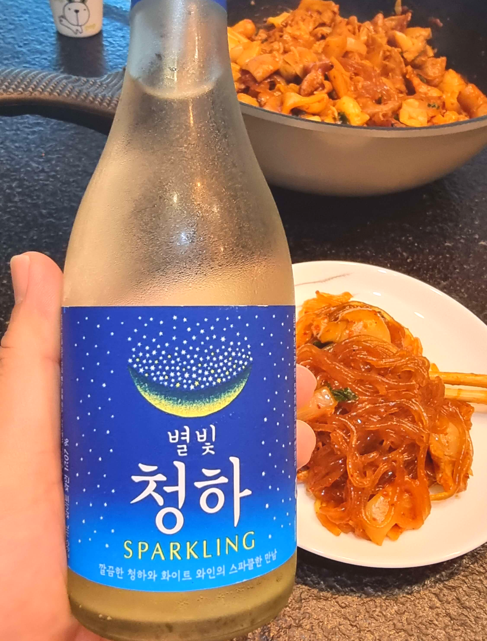 청하 한병을 손에 잡고 곱창볶음을 바라본다