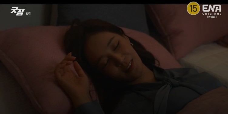 몇부작일까 궁금한 드라마 굿잡 6회 다시보기 줄거리&#44; 인물관계도