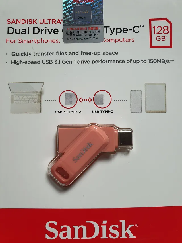 샌디스크 OTG 포장