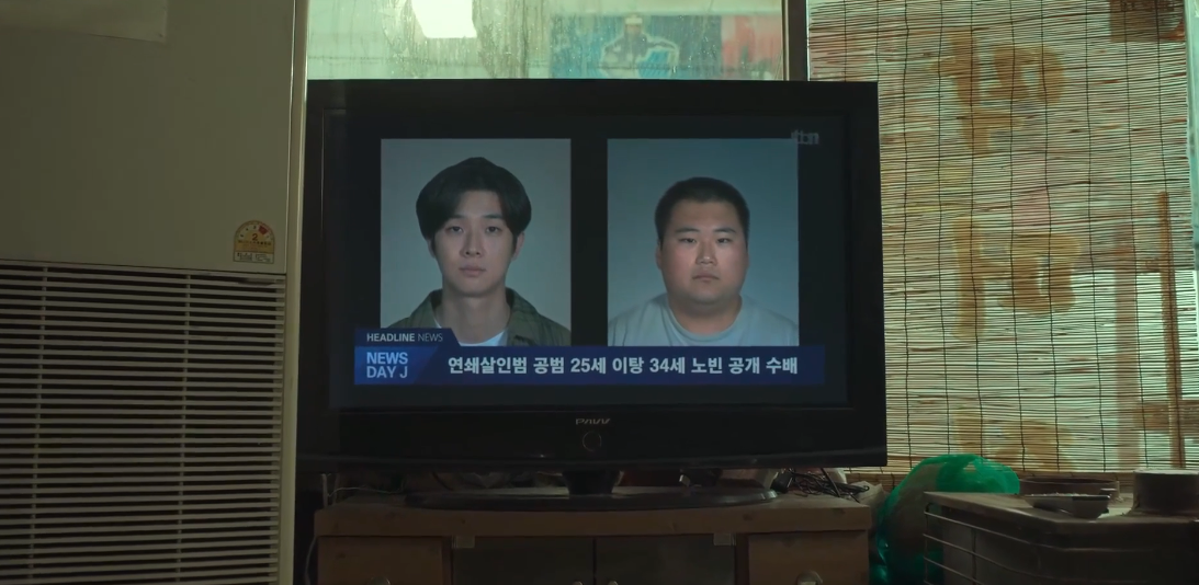 살인자 o난감 7회