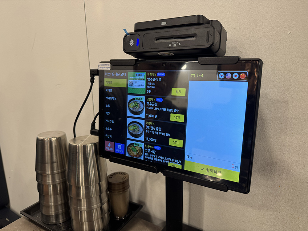 광화문 낙곱새 맛집&amp;#44; 달랭이 솔직 후기! 당면 추가는 무조건 필수