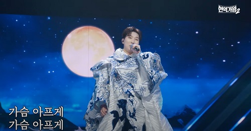 가슴 아프게 (양지원)