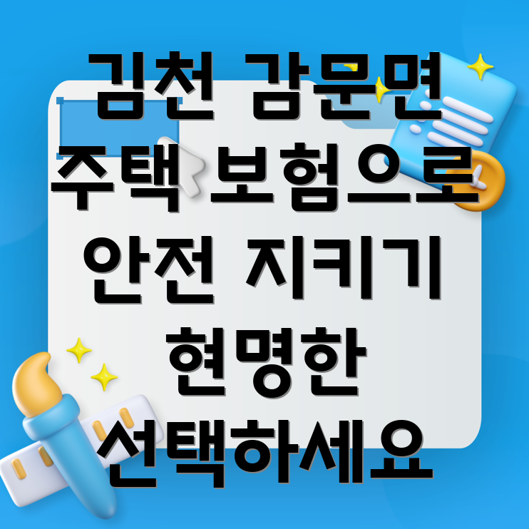 포커스 키워드를 찾을 수 없음
