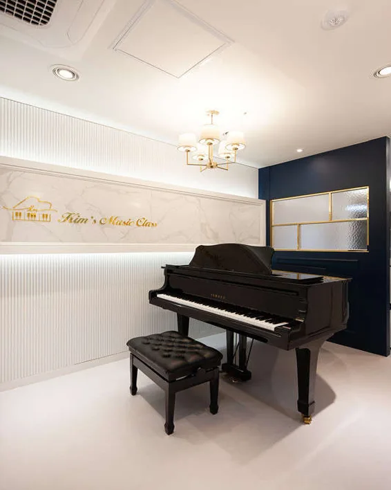 김소영뮤직클래스