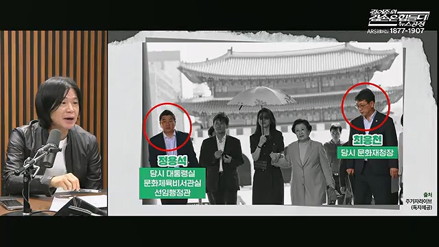 김어준의 겸손은힘들다 뉴스공장 2025년 10월 23일 목요일 [박주민, 한인섭, 김교흥, 이병철, 신용한, 주진우, 겸손NSC, 정미라, 윤복남, 스포츠공장].mp4_20251023_195558.594.jpg