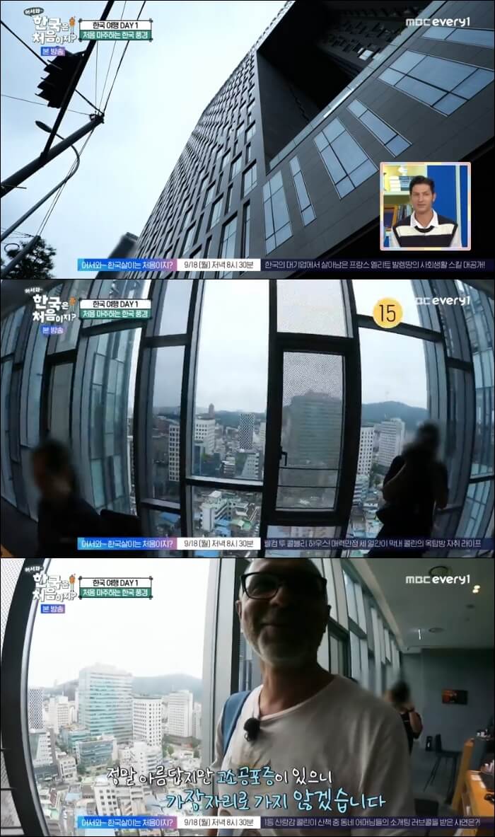어서와-한국은-처음이지-불가리아-숙소