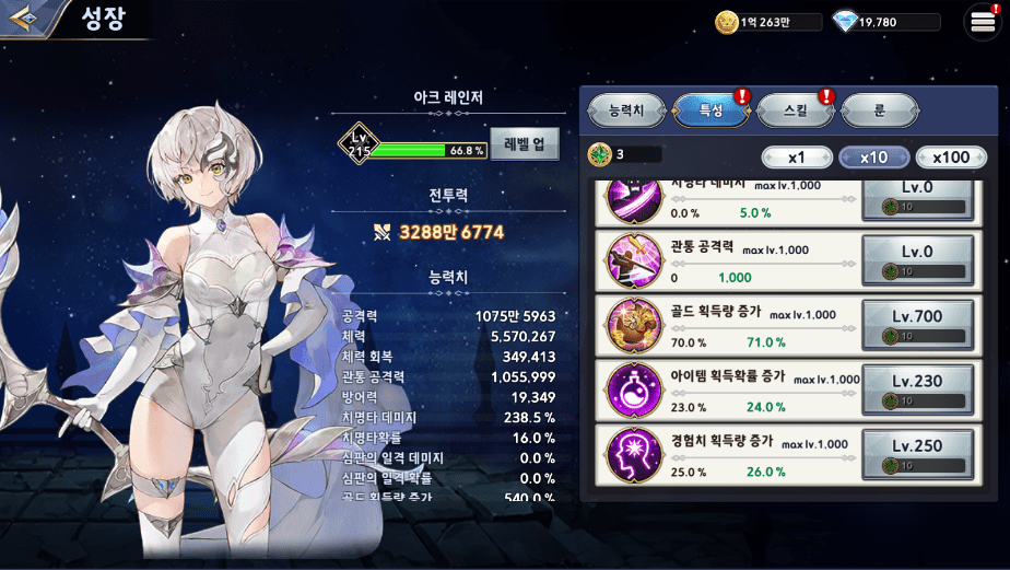 특성 골드 획득량 증가