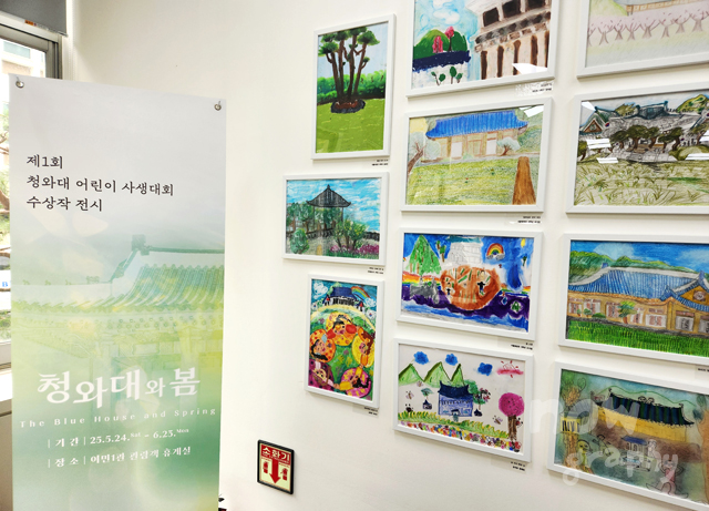 청와대