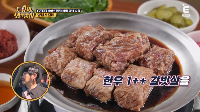 여수-양념소갈비