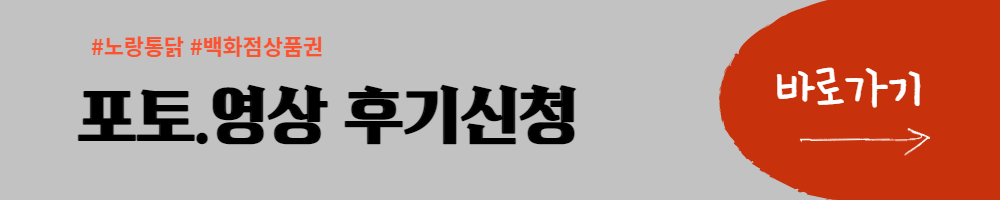 중고폰 비싸게파는법(노란마켓)