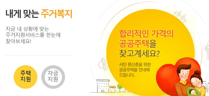 부동산 사이트 추천 투자 정보 (시세, 분양, 실거래가, 경매, 공매, 대출)