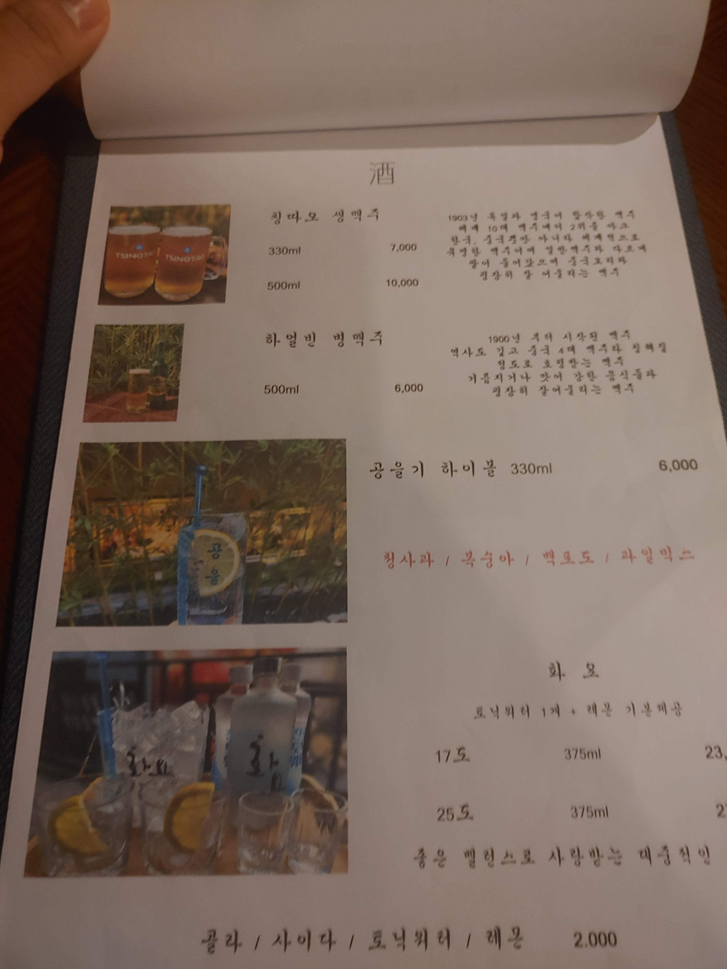 공을기