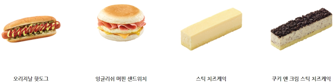 공차 디저트, 베이커리 메뉴 가격 및 칼로리
