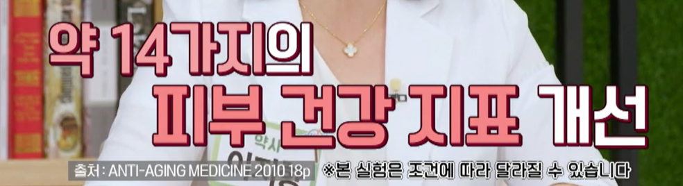 맥주 효모의 효능