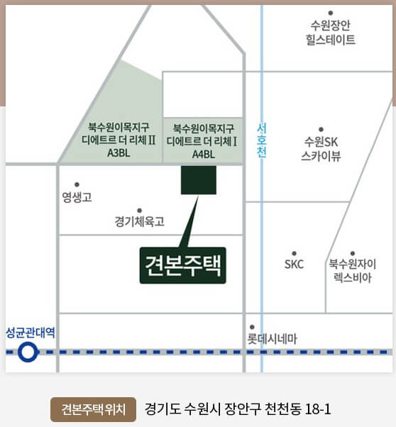 의왕고천지구 대방 디에트르 센트럴