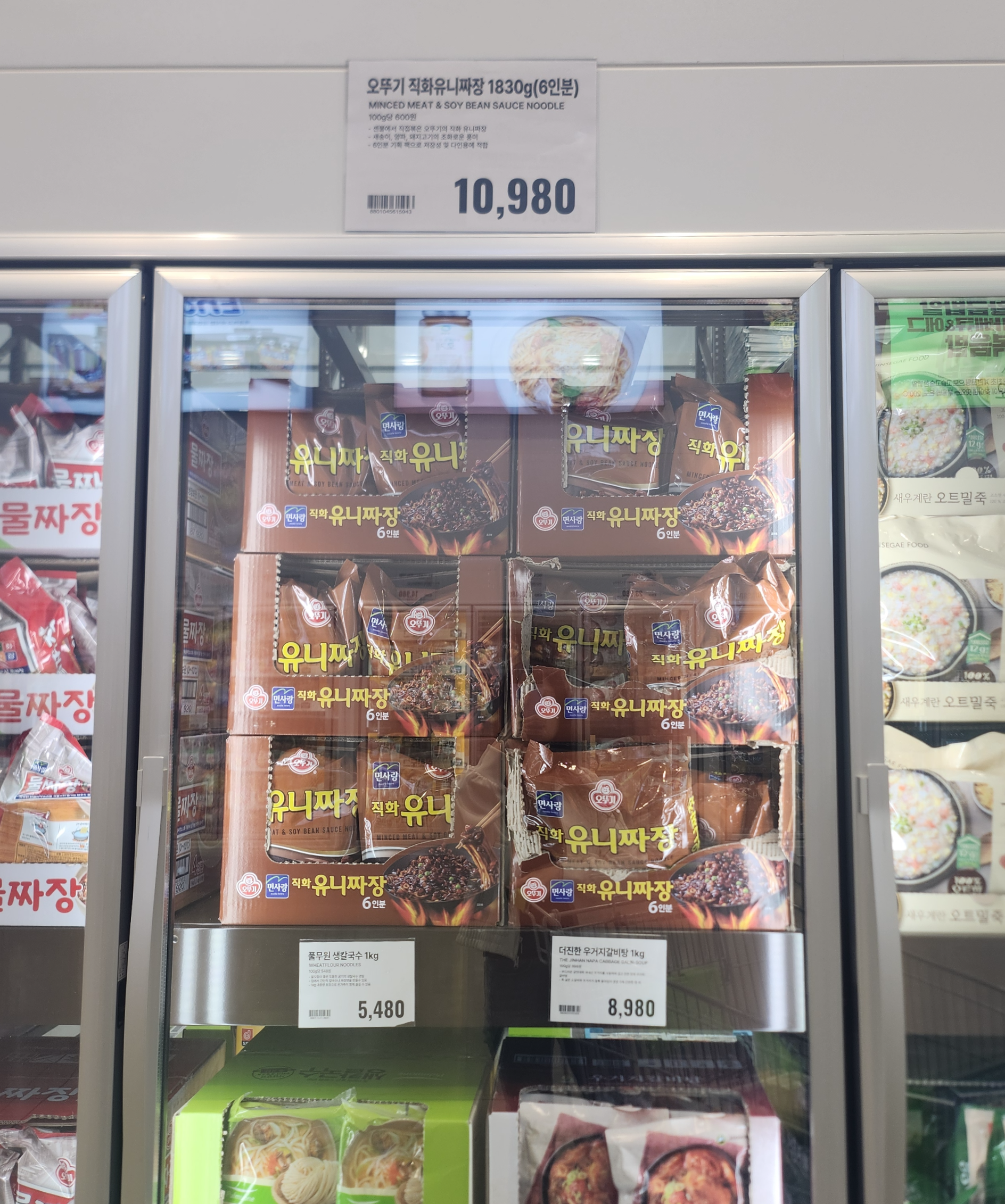 트레이더스 상시 추천템_직화유니짜장