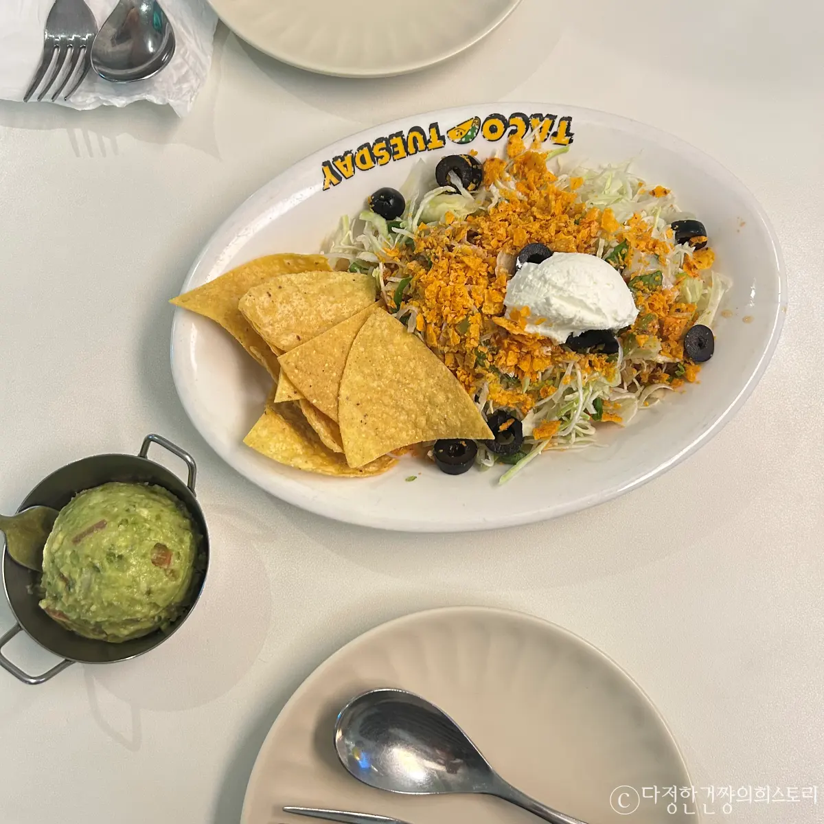 tacotuesday_seongsu_mexicansalad_guacamole.jpg