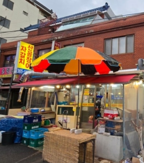 백반기행-양산-서창시장-꼼장어-곰장어