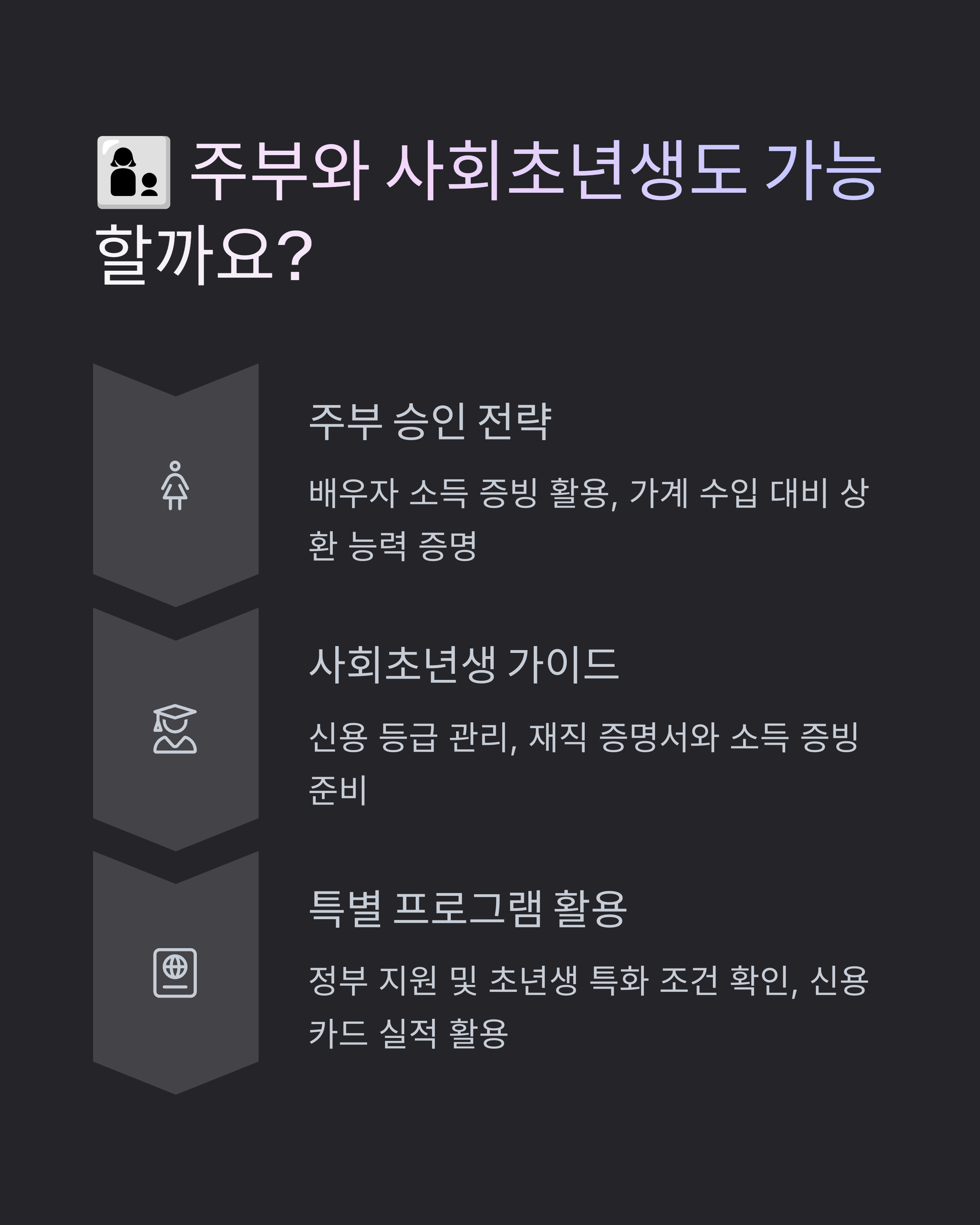<img src="👦-주부,-사회초년생도-중고차-할부-가능할까요?.jpg" alt="👩👦 주부, 사회초년생도 중고차 할부 가능할까요? 이미지" />