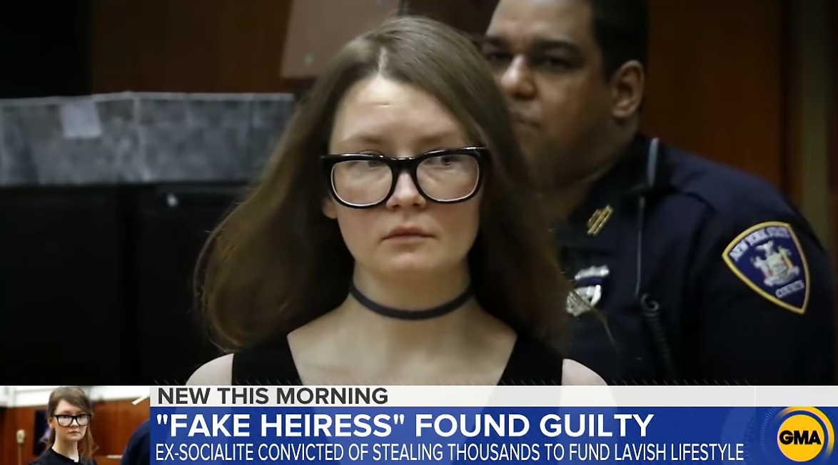 애나 만들기 실존인물