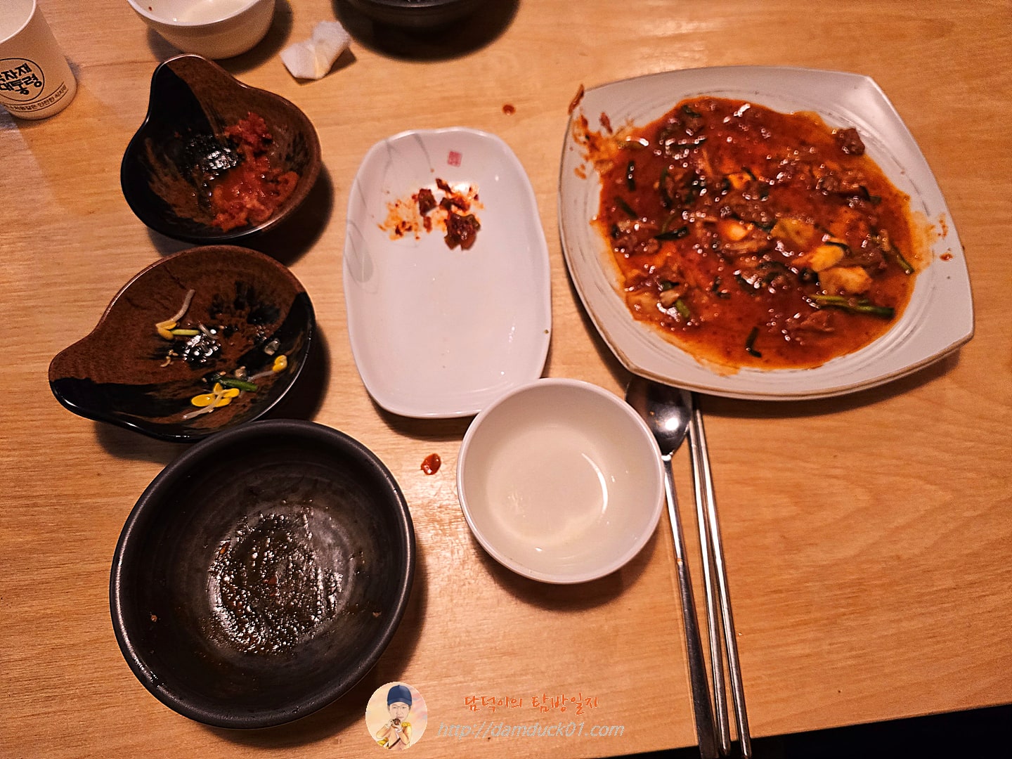 식사 끝