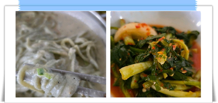 전현무계획2 당진 쑥콩국수 후기