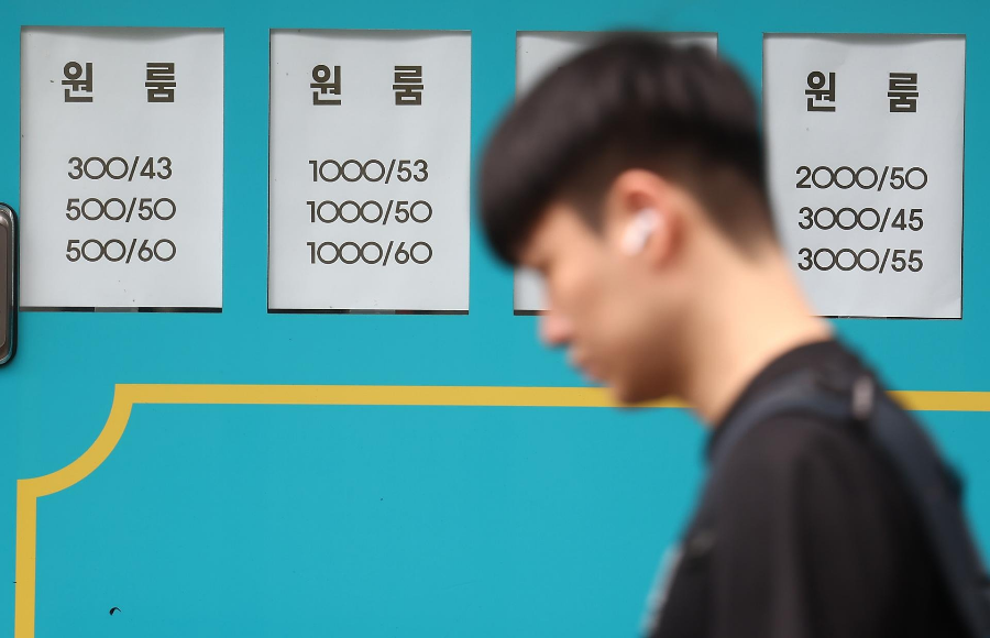 전세 vs 월세