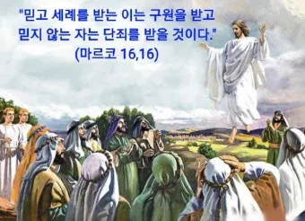 사도 바오로 복음전파를 위한 선교여행 1차부터 4차까지 총 15044km 대장정 기록_26
