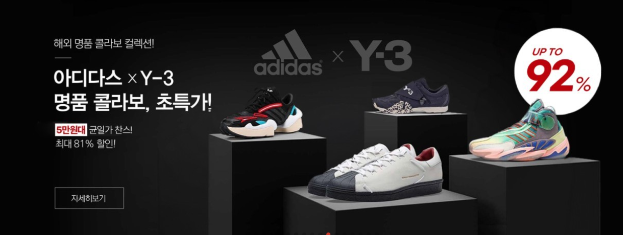 B급상품몰
