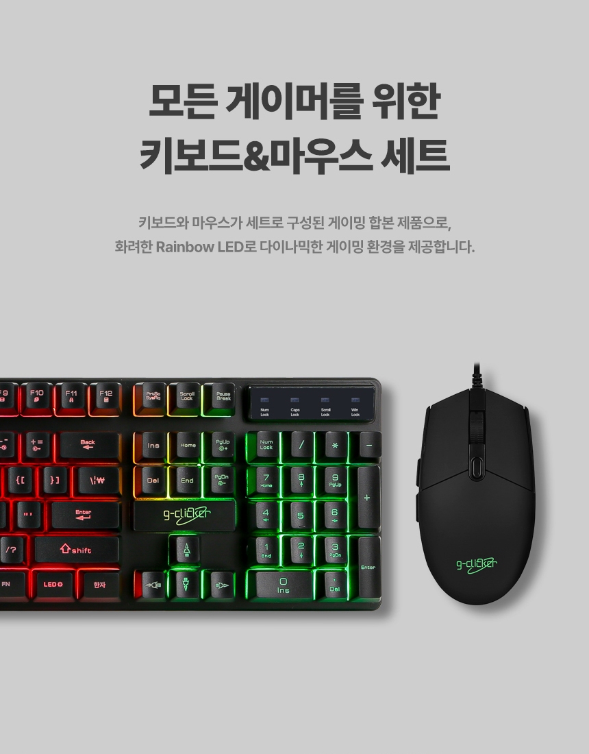 G-Clicker Super Hero Air 210 게이밍 키보드 마우스 세트