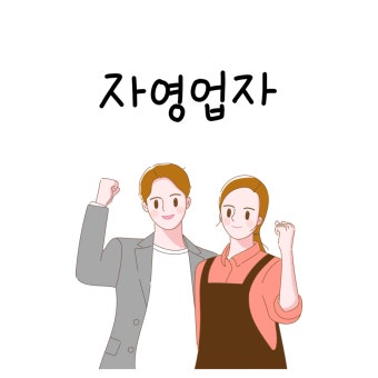 소상공인 부담경감 크레딧 사용처 확대! [+통신비&middot;주유비까지 가능]