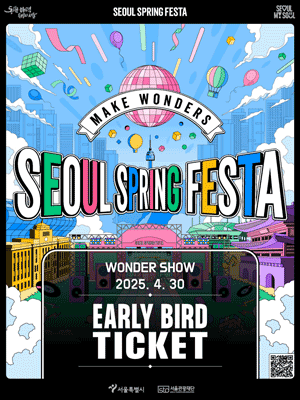 SEOUL SPRING FESTA