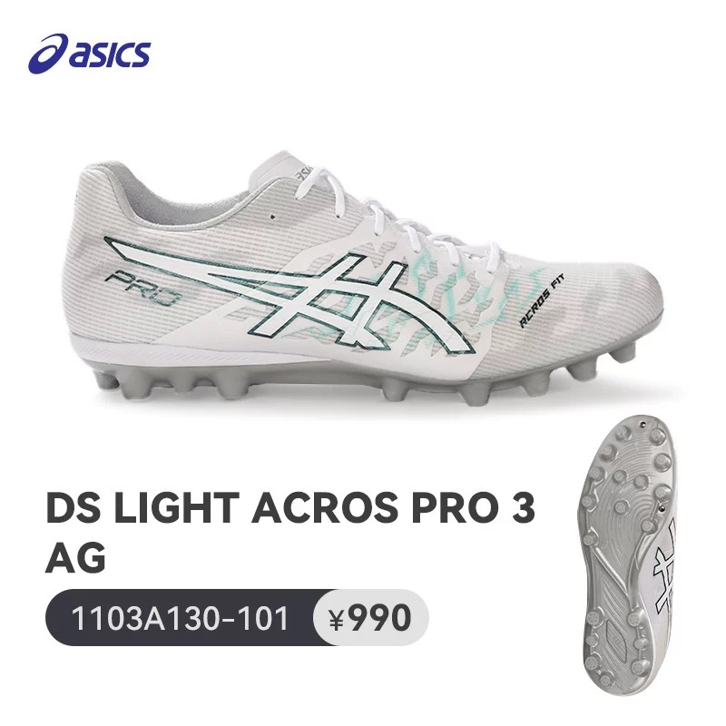 아식스 축구화 아크로스 3 프로 ag 발매 소식 이미지