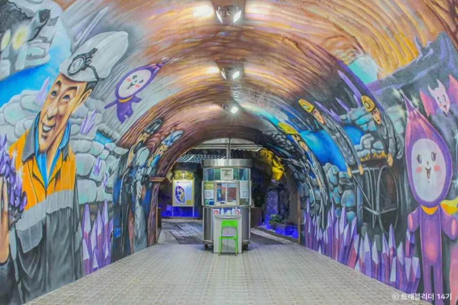 울산 자수정 동굴