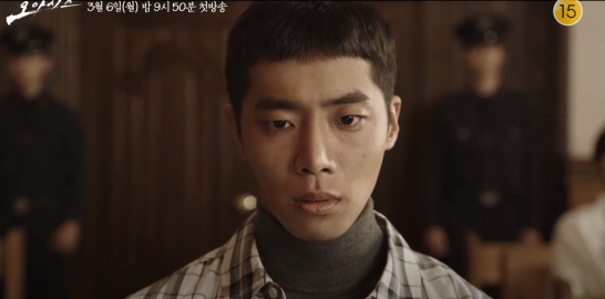 오아시스 드라마 몇부작