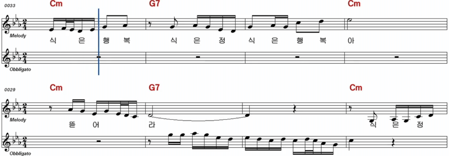 김의영(남인수) 꼬집힌 풋사랑 악보