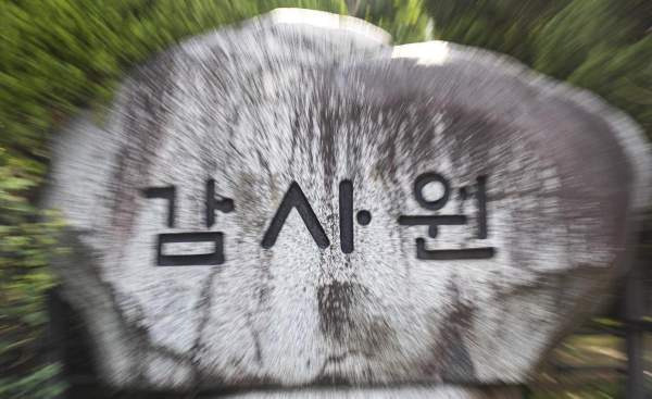 김숙동 감사원 국장 논란과 비판