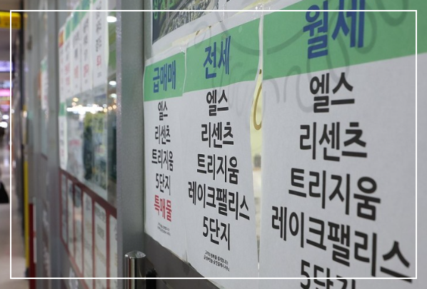 서울 잠실 부동산 매물 현황표